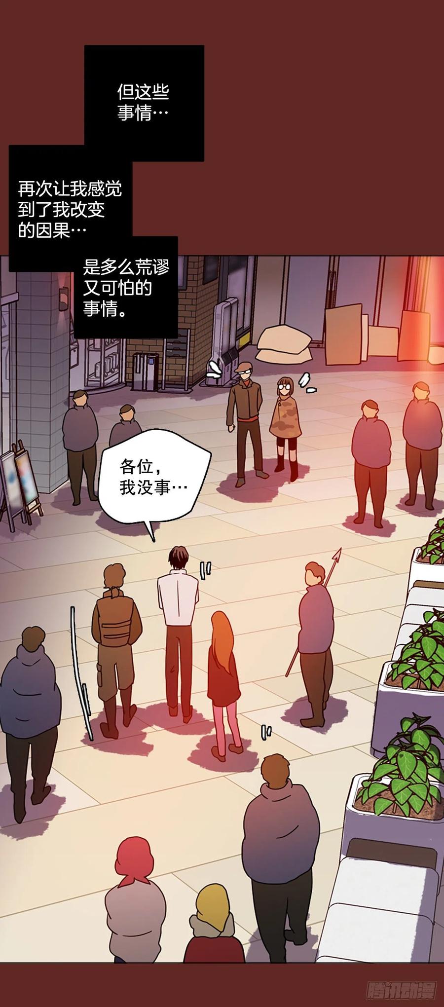 181.My Way（2）(1/2)-第182话