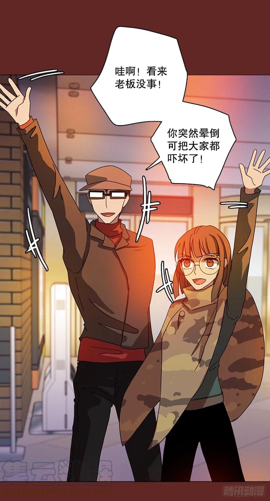 181.My Way（2）(1/2)-第182话