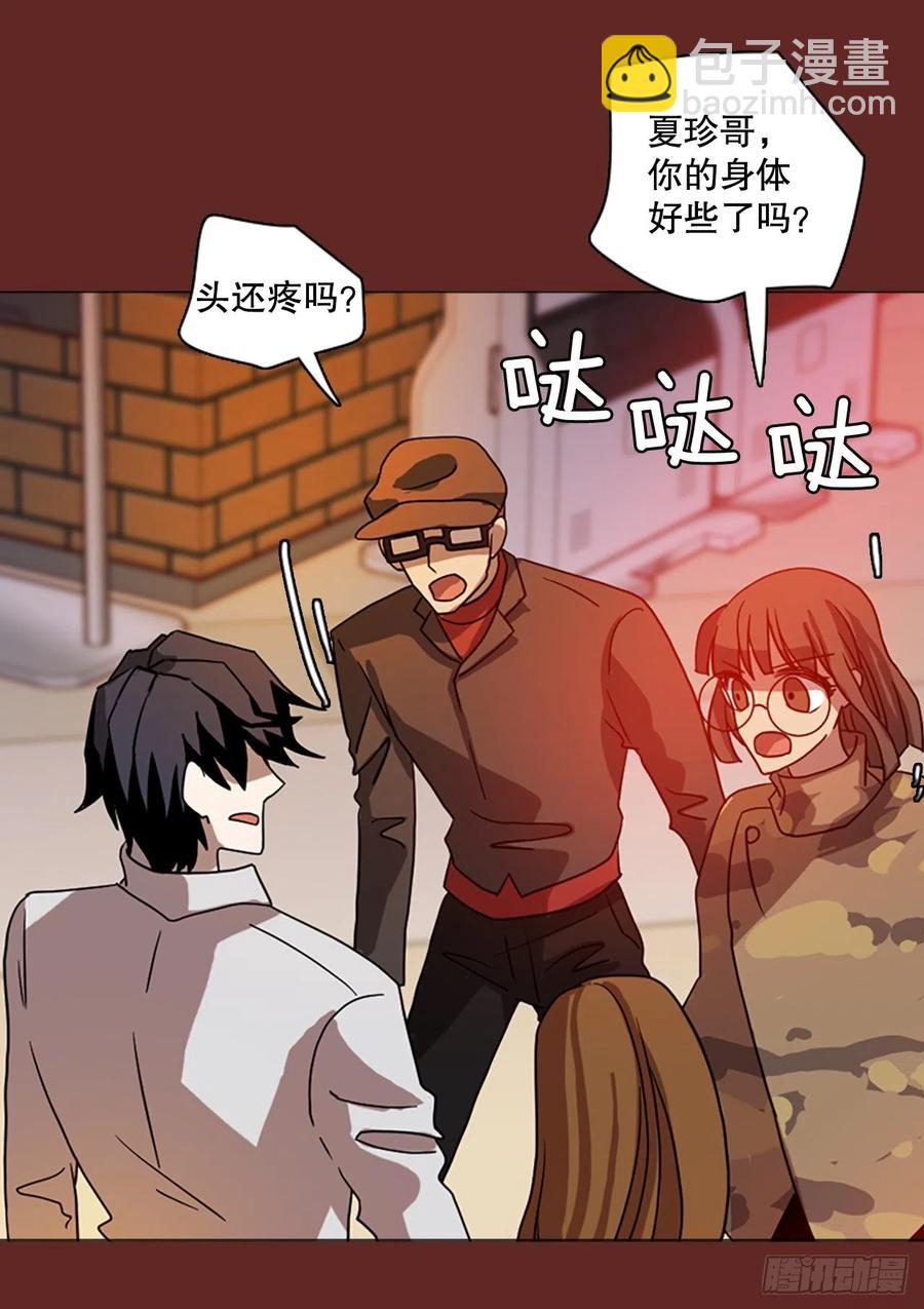 181.My Way（2）(1/2)-第182话