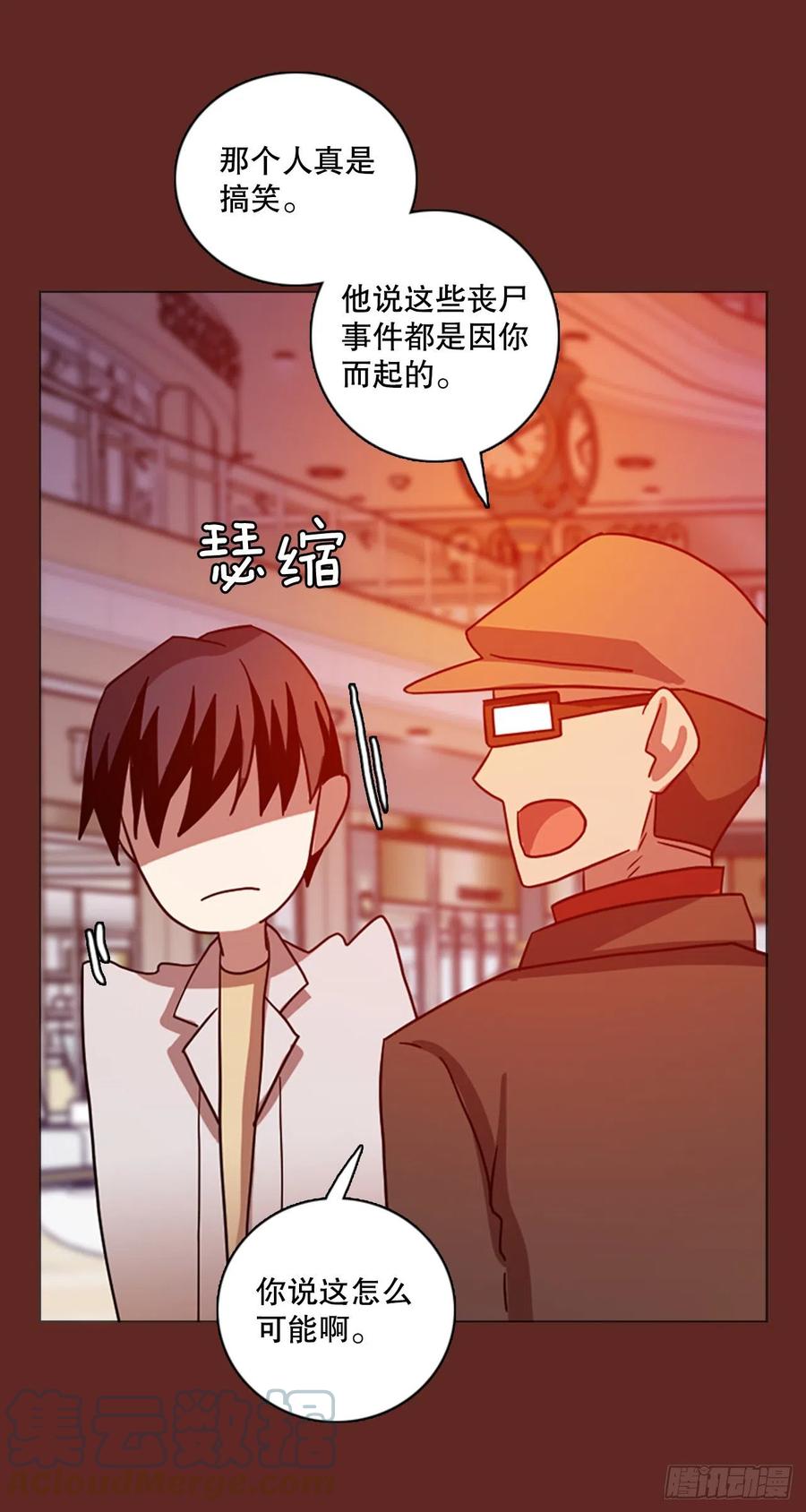 181.My Way（2）(1/2)-第182话