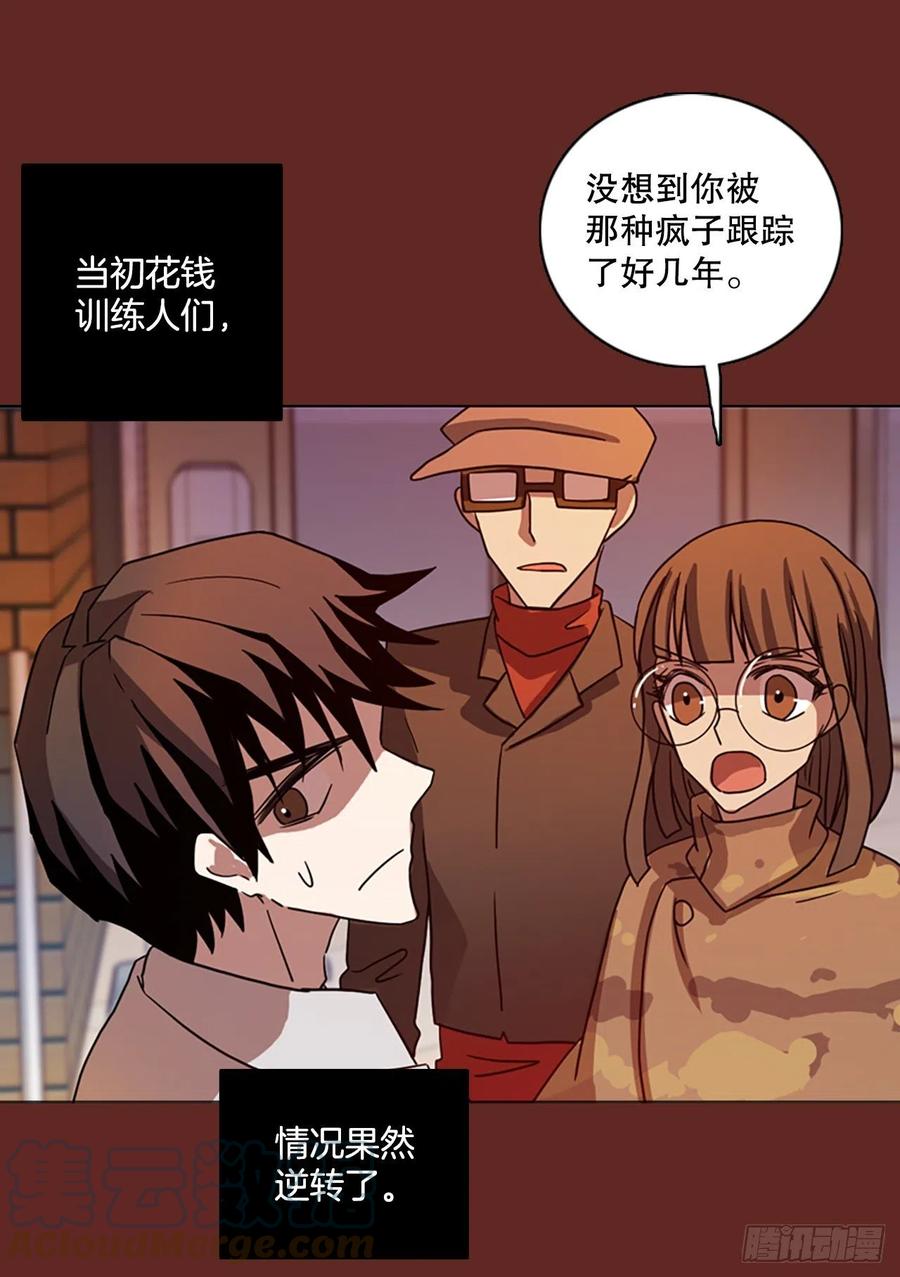 181.My Way（2）(1/2)-第182话