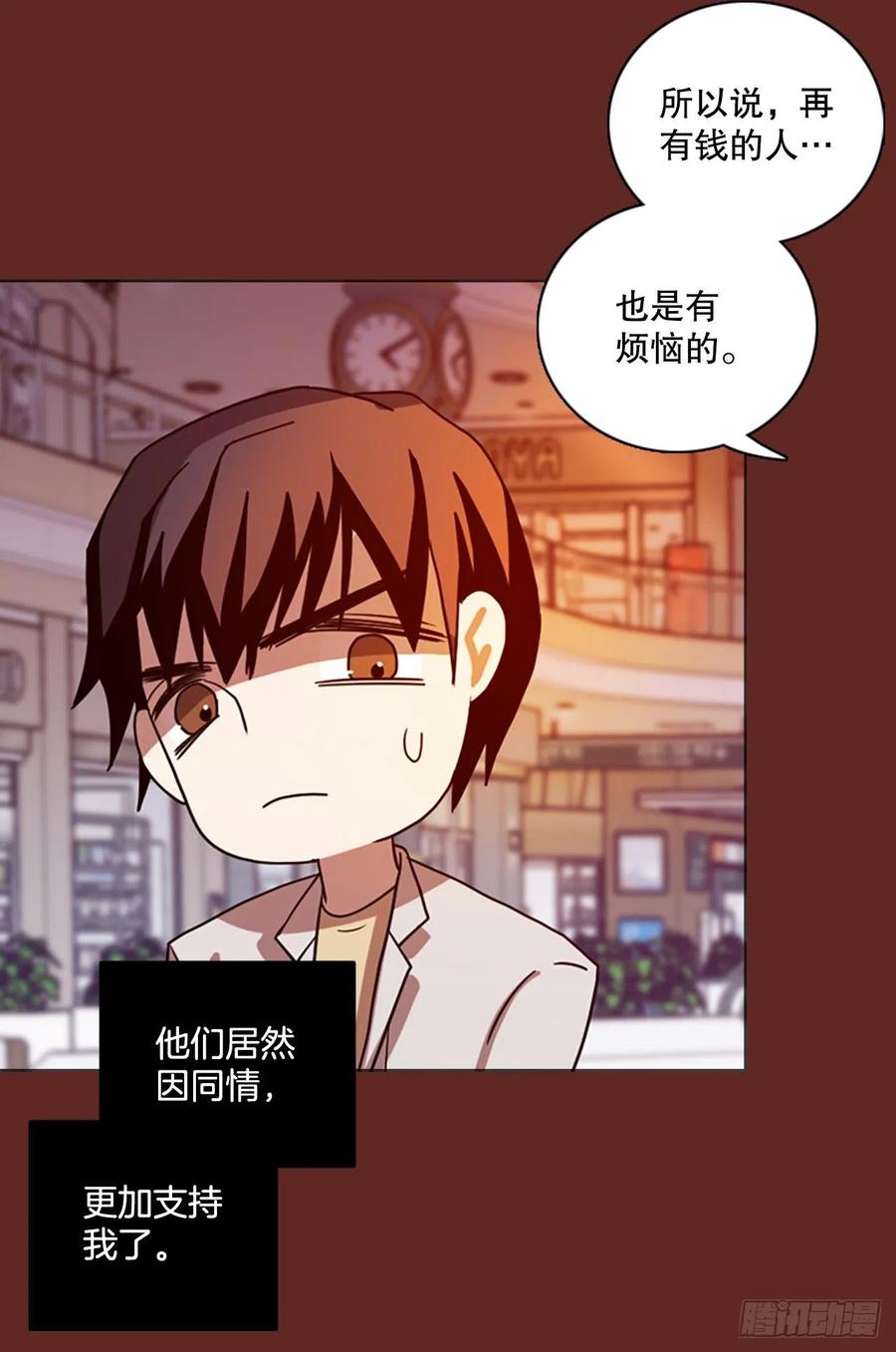 181.My Way（2）(1/2)-第182话