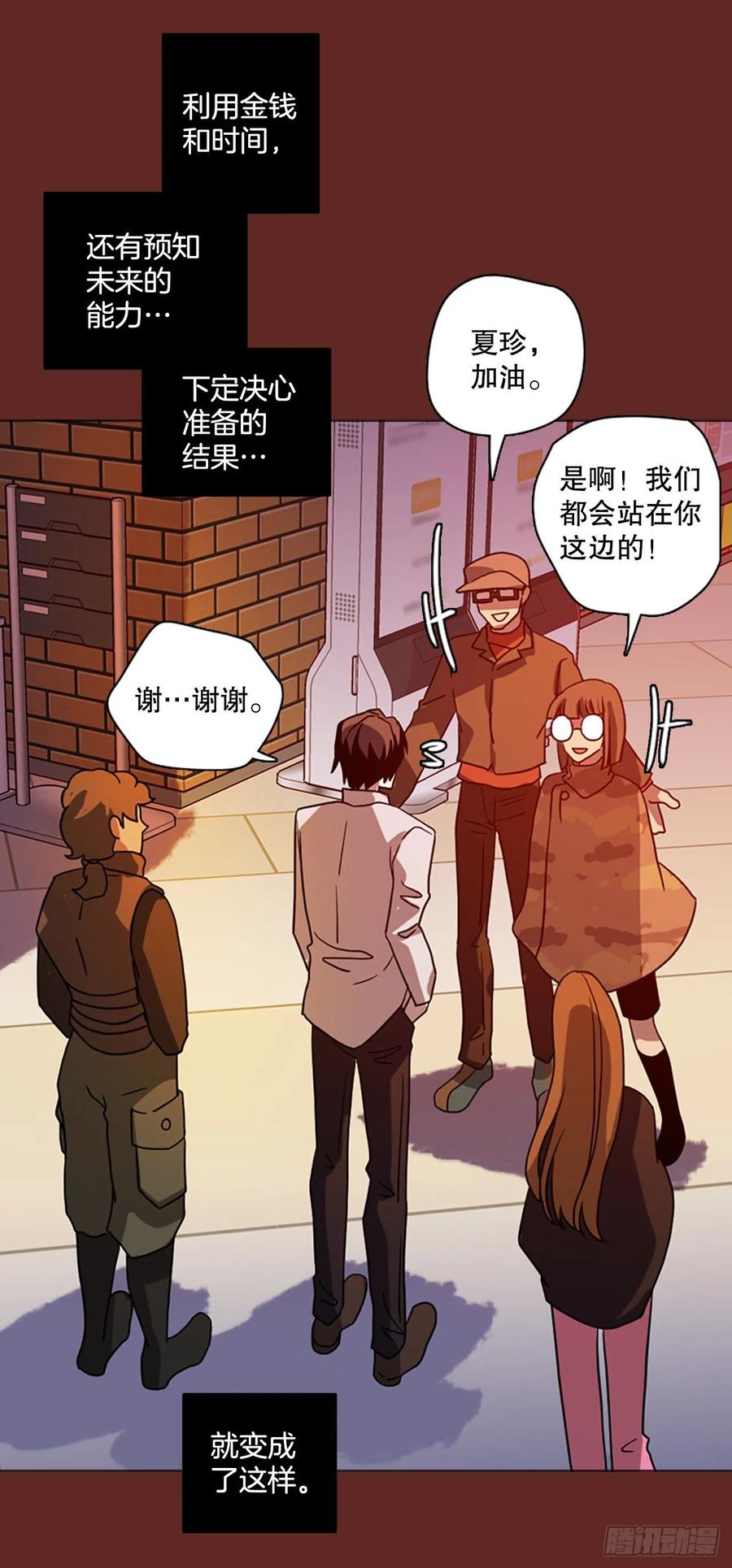 181.My Way（2）(1/2)-第182话