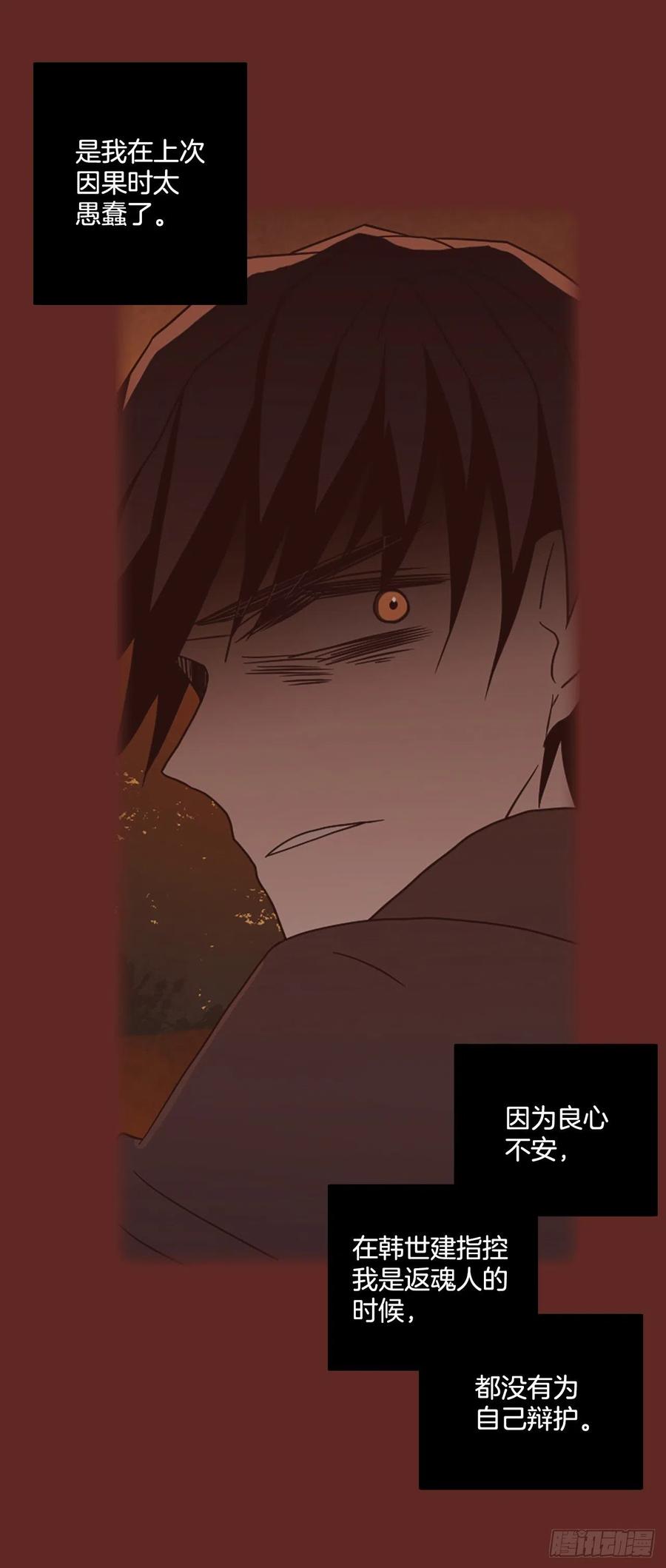 181.My Way（2）(1/2)-第182话