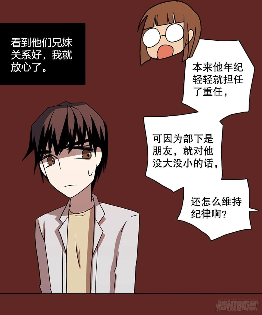 181.My Way（2）(1/2)-第182话