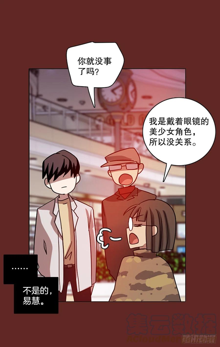 181.My Way（2）(1/2)-第182话