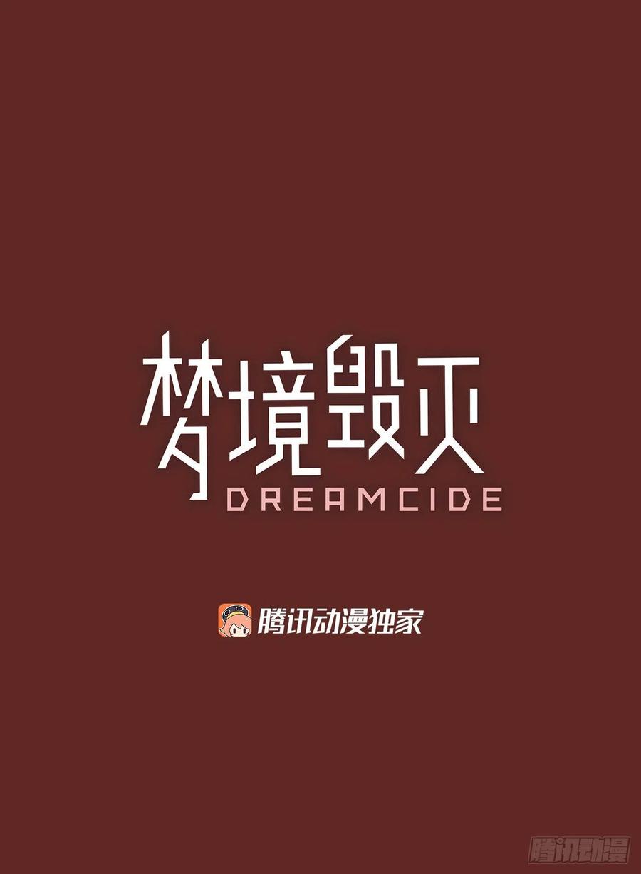 181.My Way（2）(1/2)-第182话