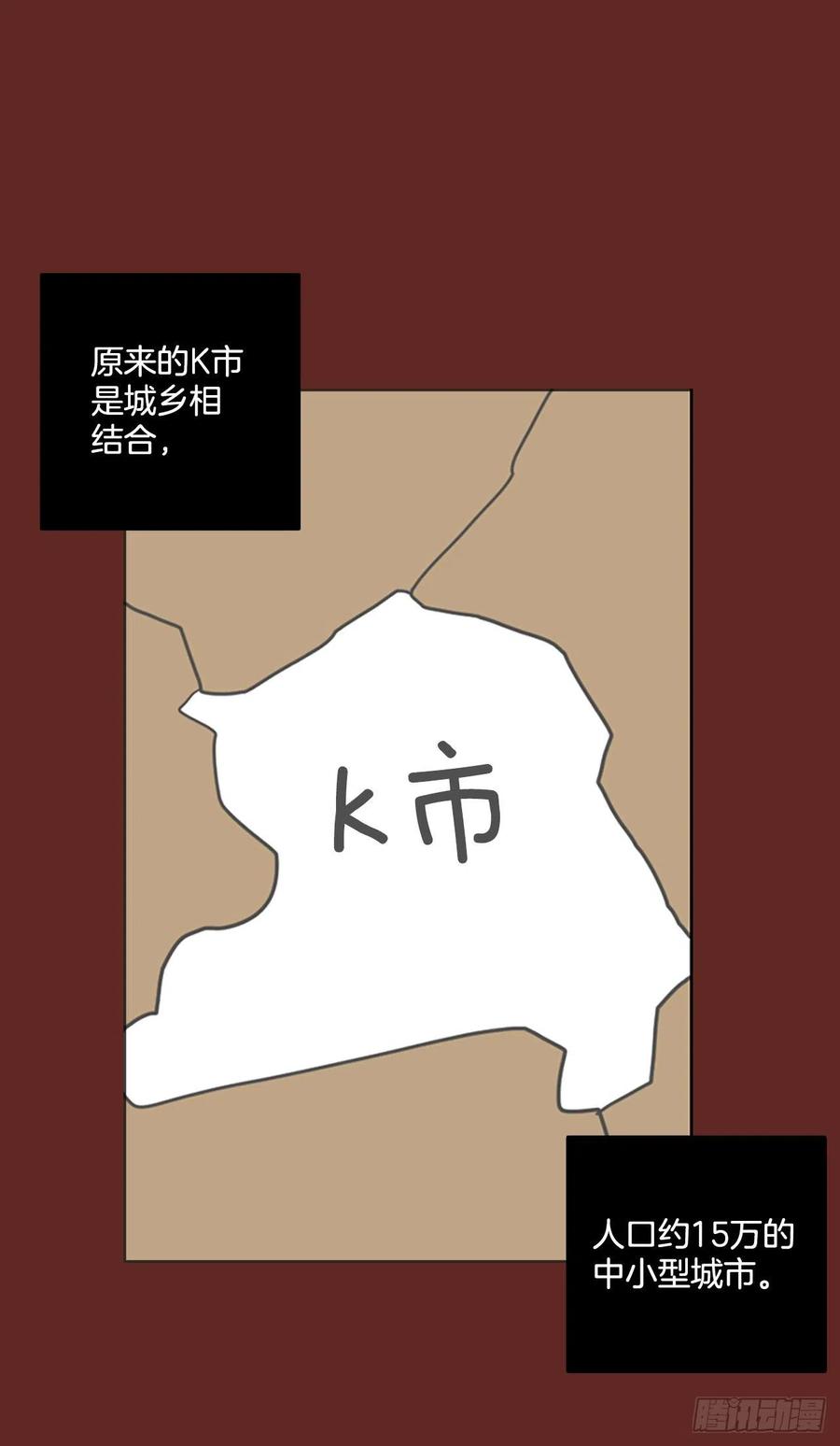 181.My Way（2）(1/2)-第182话