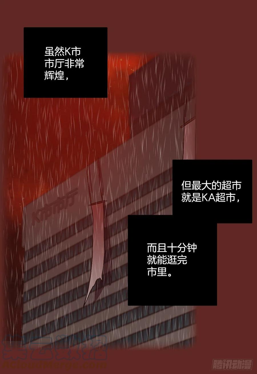181.My Way（2）(1/2)-第182话