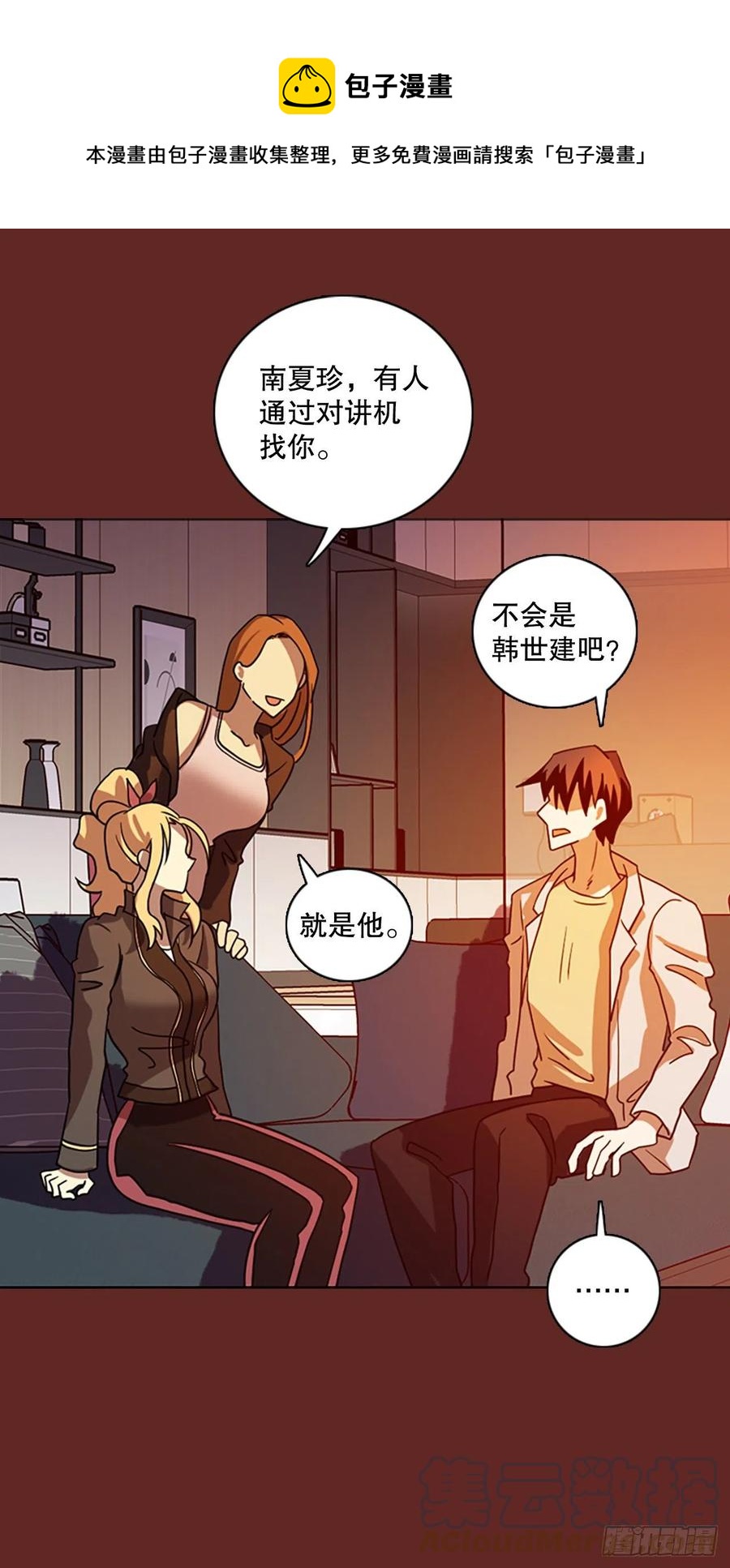 183.My Way（5）(1/2)-第184话