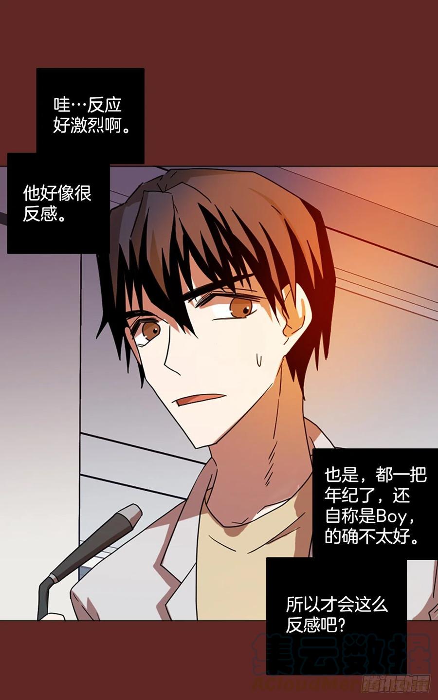 183.My Way（5）(1/2)-第184话
