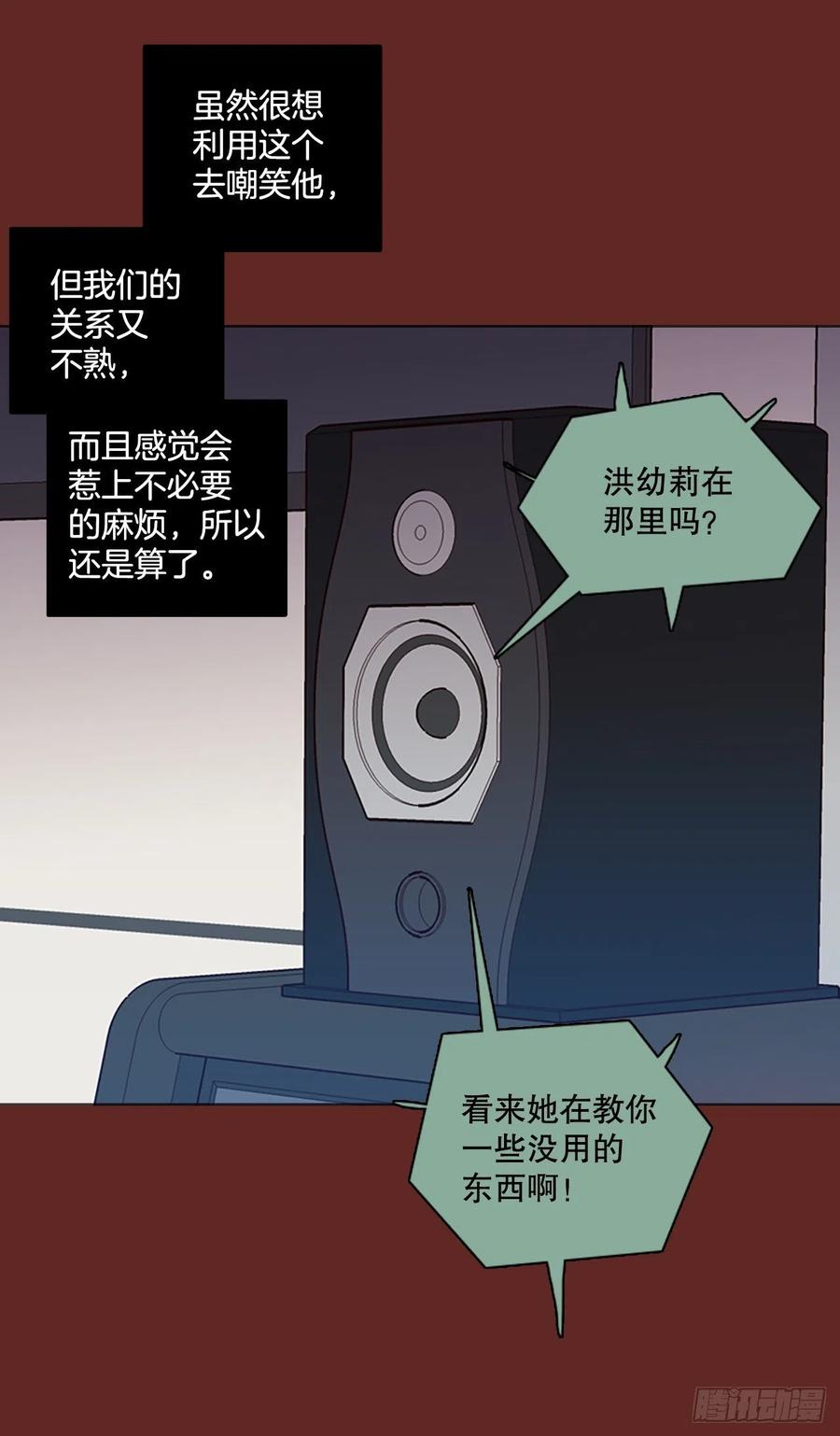 183.My Way（5）(1/2)-第184话