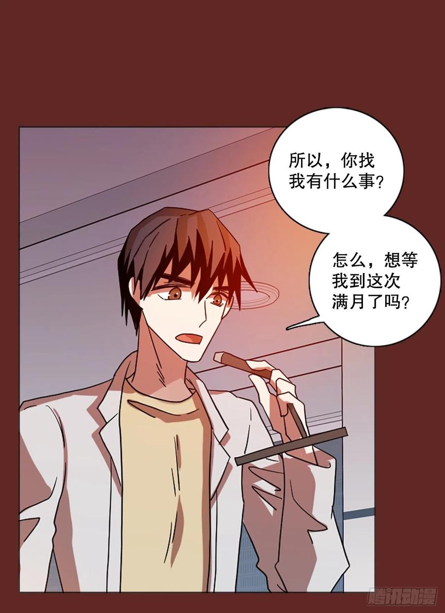 183.My Way（5）(1/2)-第184话