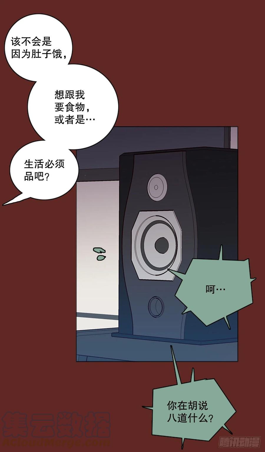 183.My Way（5）(1/2)-第184话
