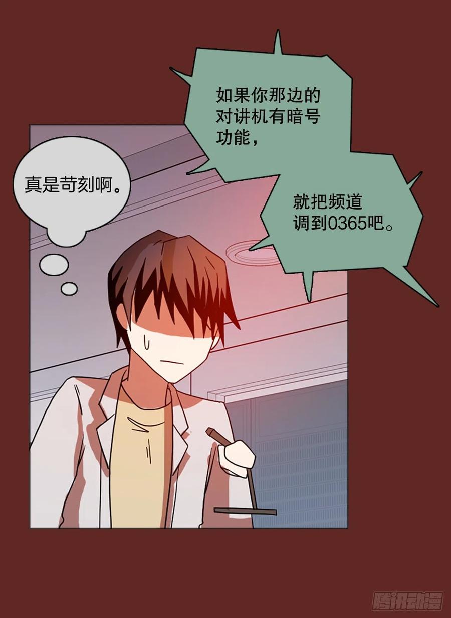 183.My Way（5）(1/2)-第184话
