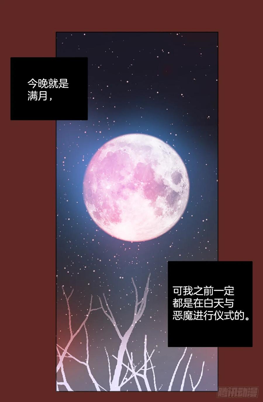 183.My Way（5）(1/2)-第184话