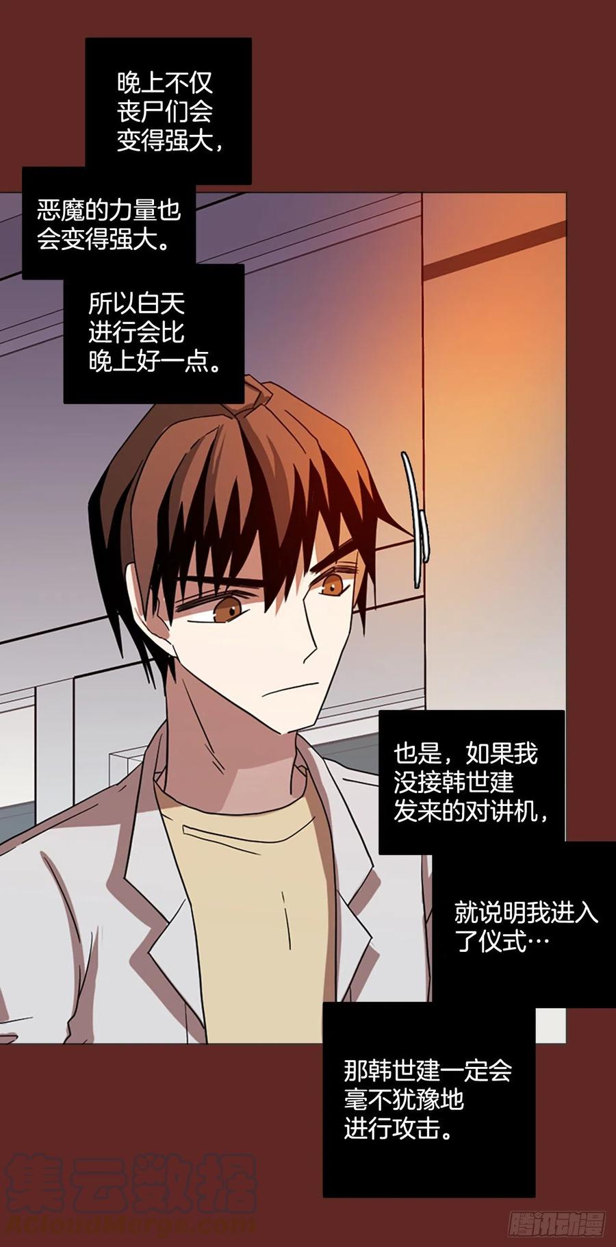 183.My Way（5）(1/2)-第184话