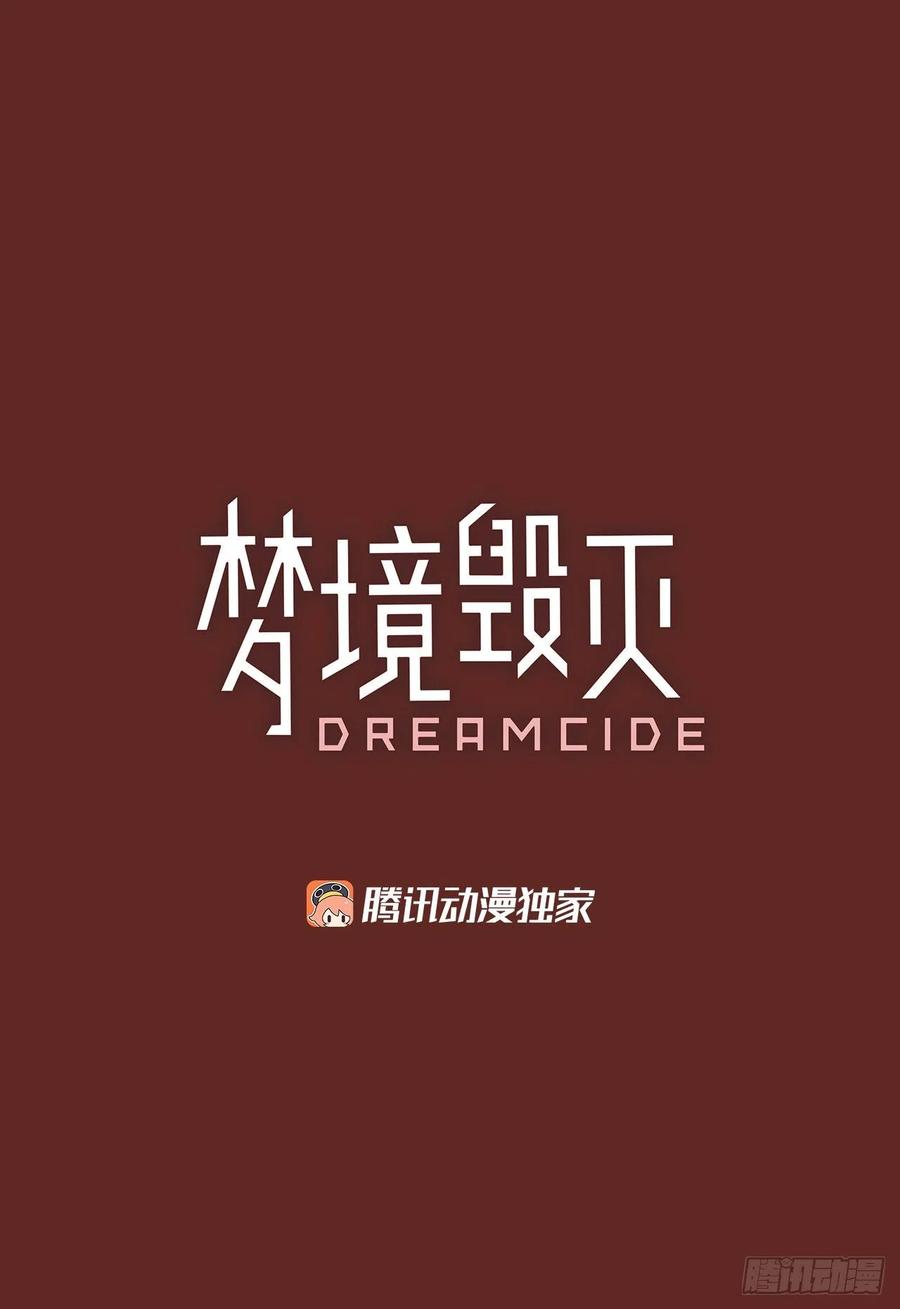 183.My Way（5）(1/2)-第184话