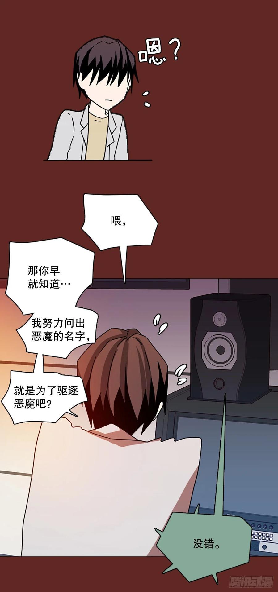 183.My Way（5）(1/2)-第184话