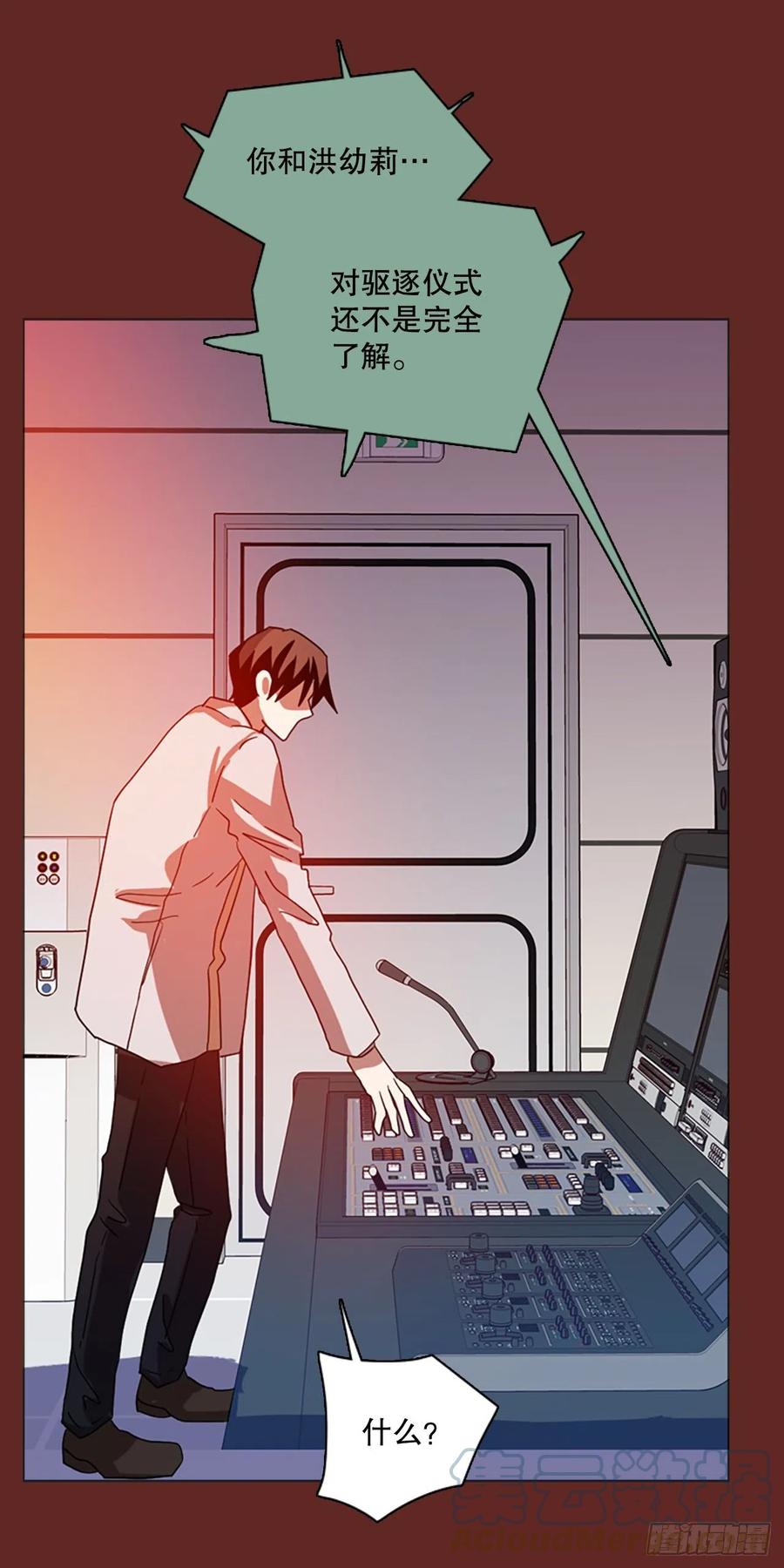 183.My Way（5）(1/2)-第184话