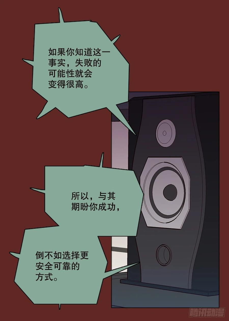 183.My Way（5）(1/2)-第184话
