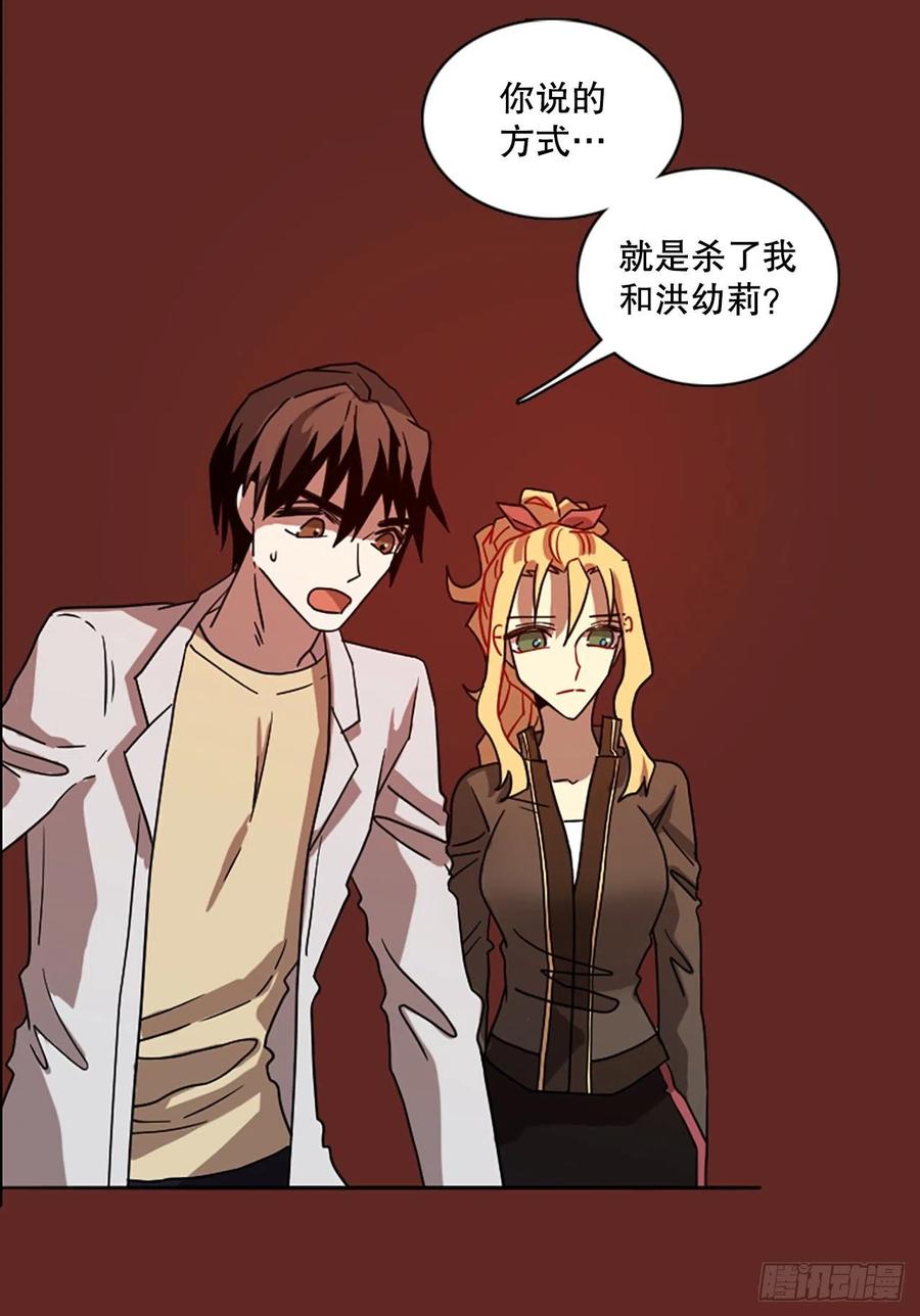 183.My Way（5）(1/2)-第184话