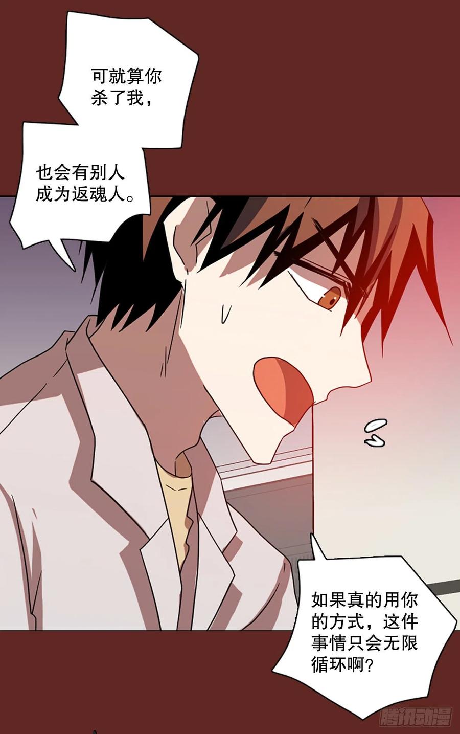 183.My Way（5）(1/2)-第184话