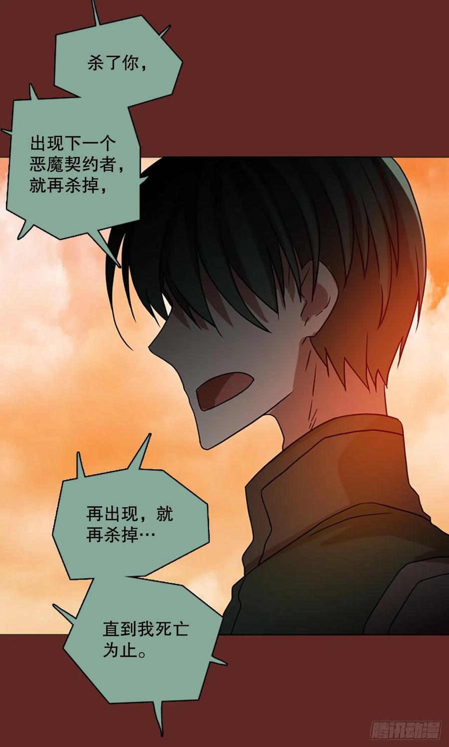183.My Way（5）(1/2)-第184话