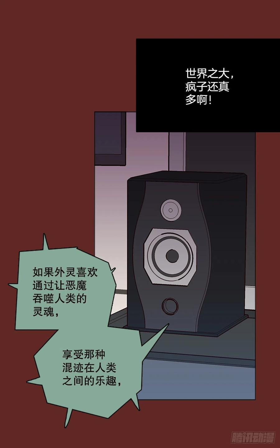 183.My Way（5）(1/2)-第184话