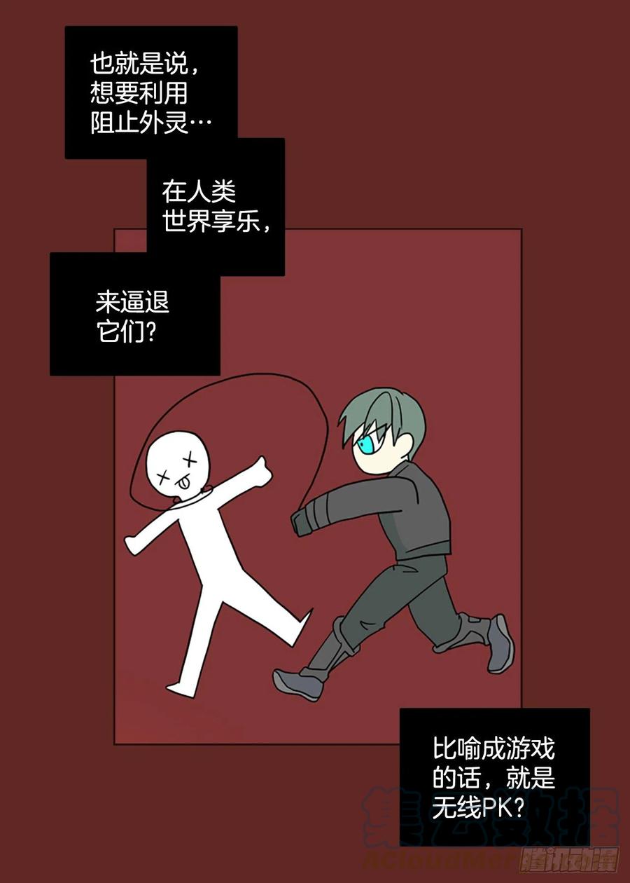 183.My Way（5）(1/2)-第184话