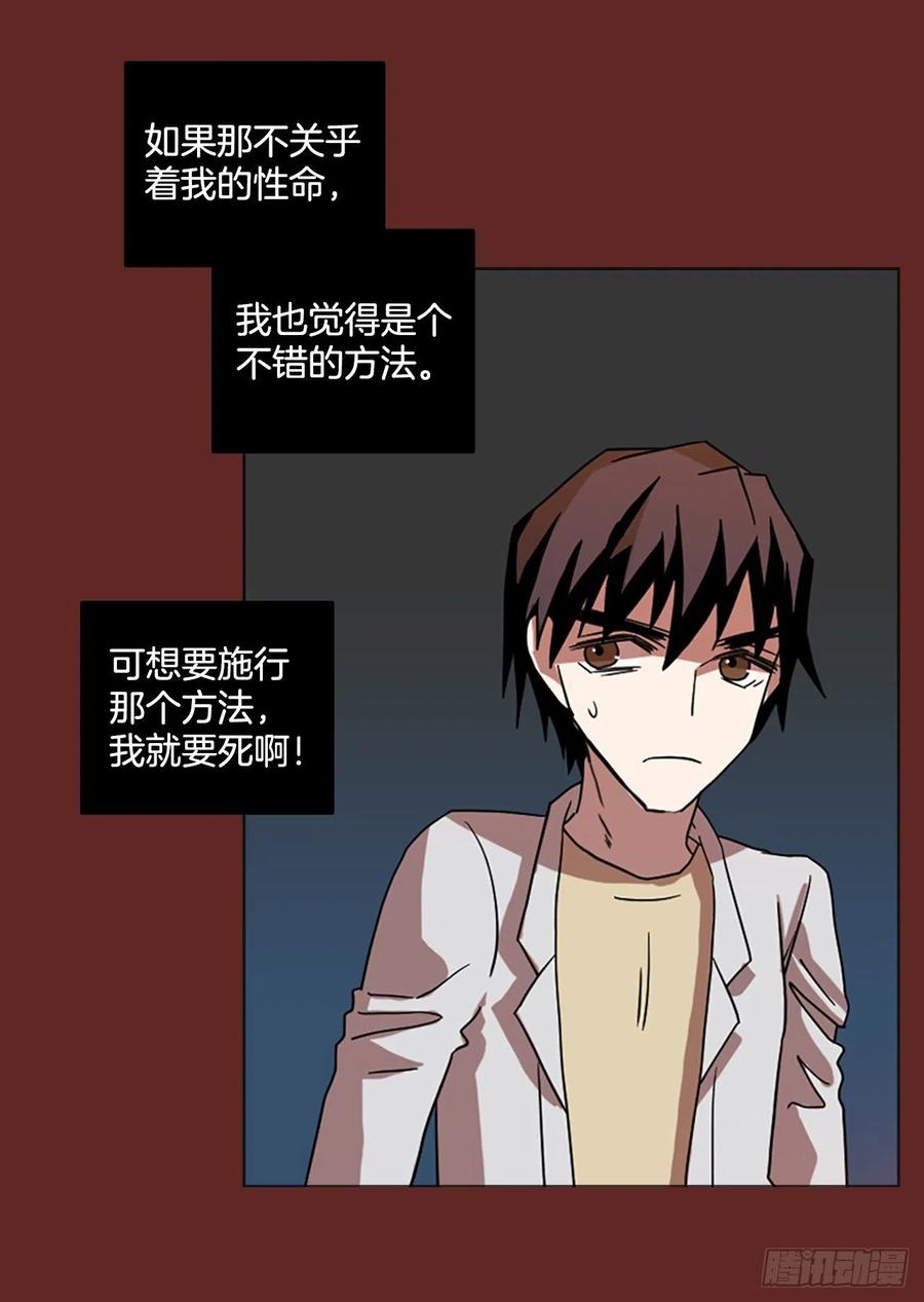 183.My Way（5）(1/2)-第184话