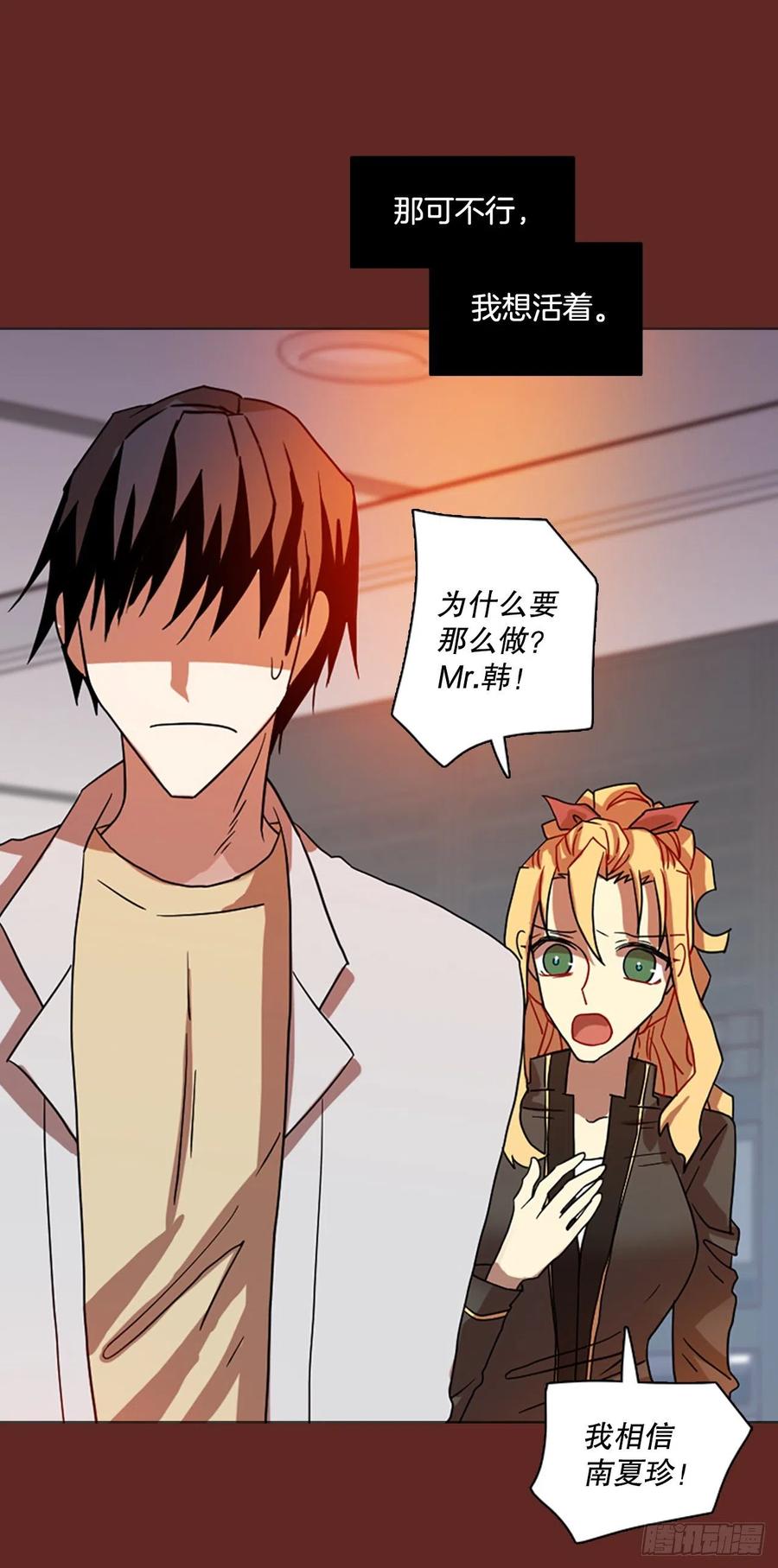 183.My Way（5）(1/2)-第184话