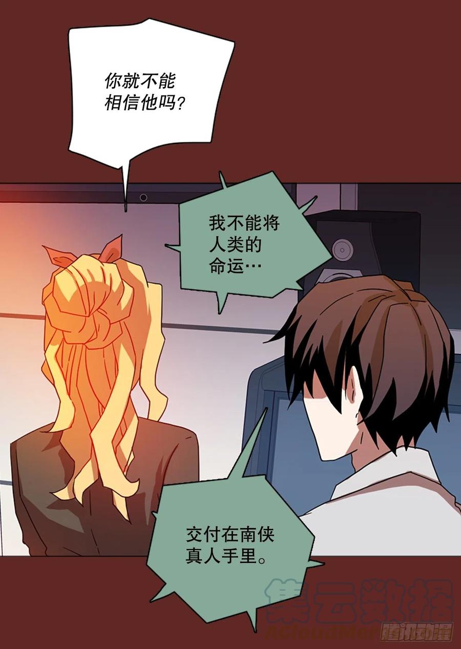 183.My Way（5）(1/2)-第184话