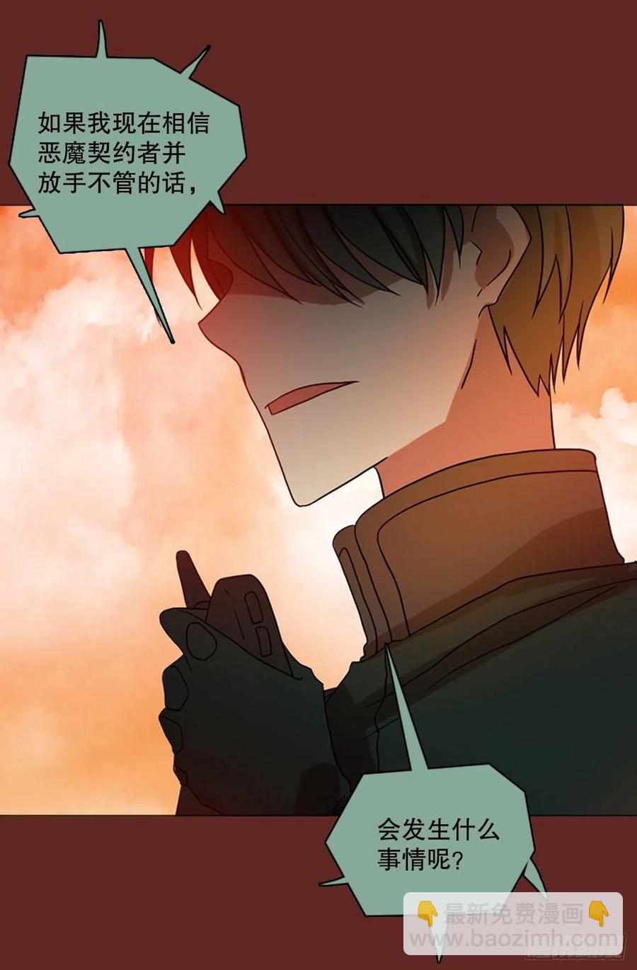 183.My Way（5）(1/2)-第184话
