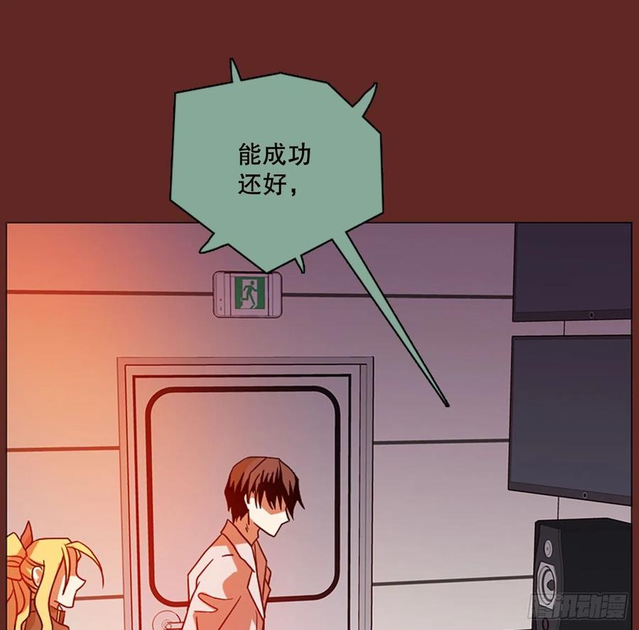 183.My Way（5）(1/2)-第184话