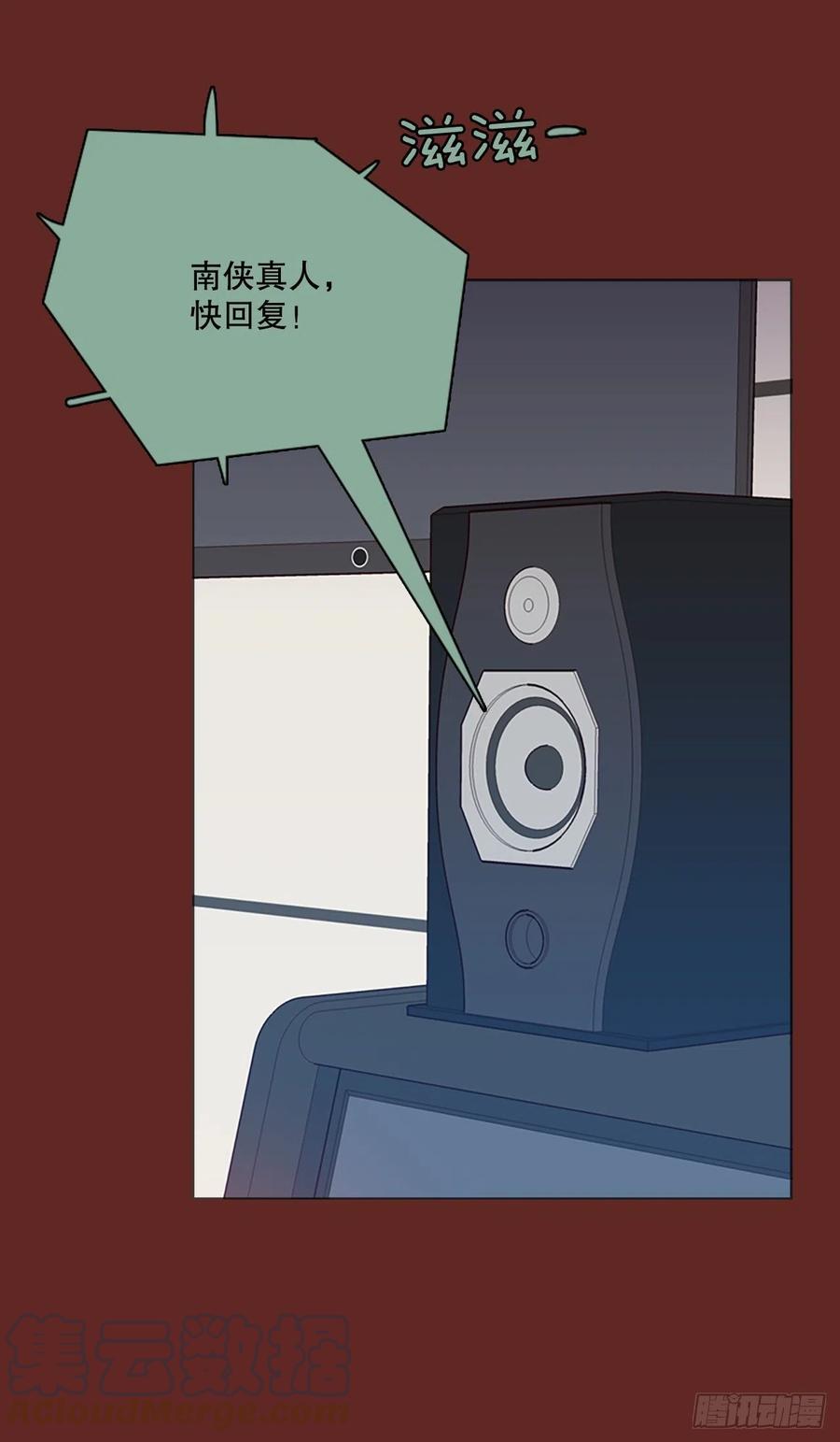 183.My Way（5）(1/2)-第184话