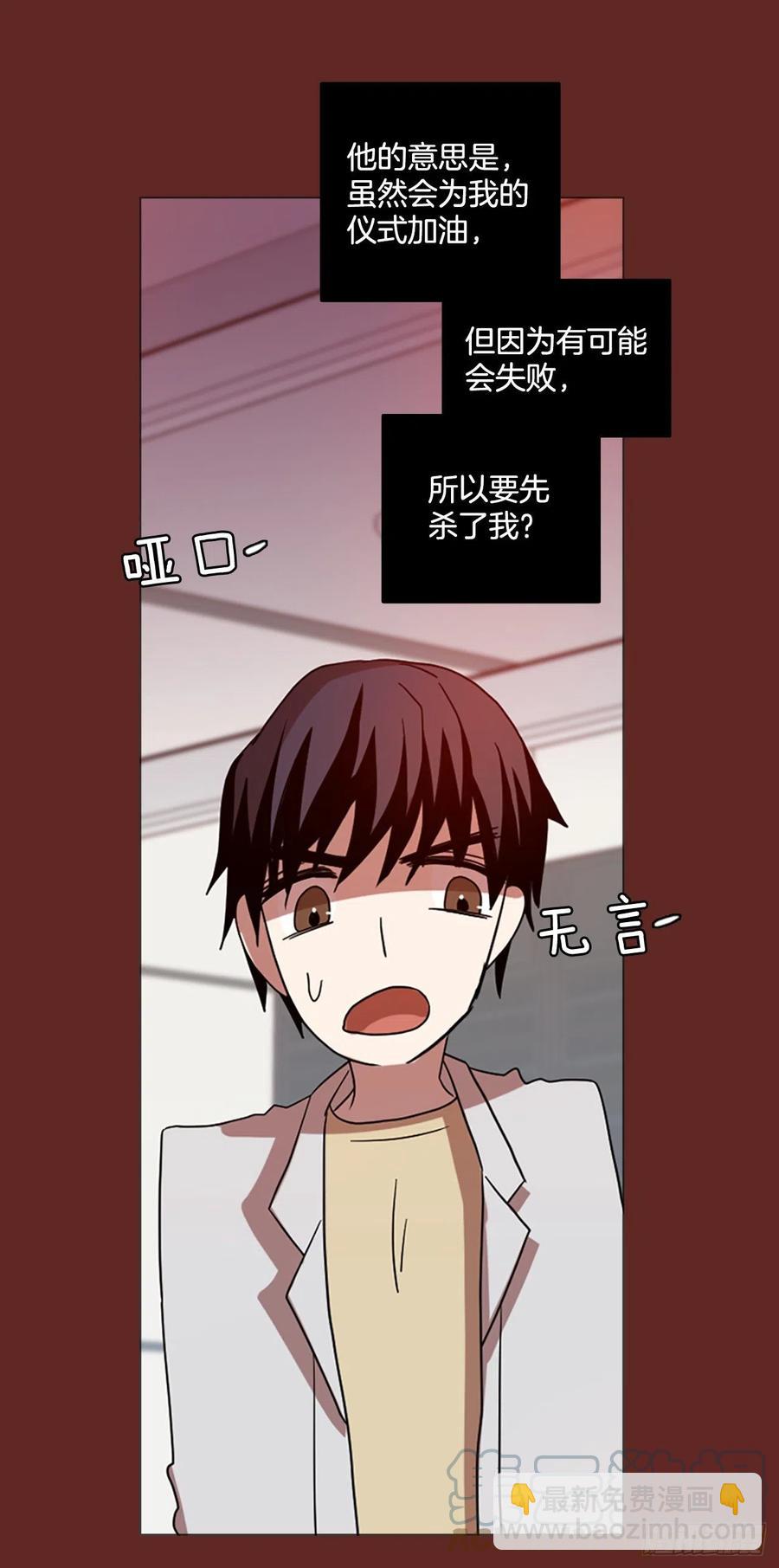 183.My Way（5）(1/2)-第184话