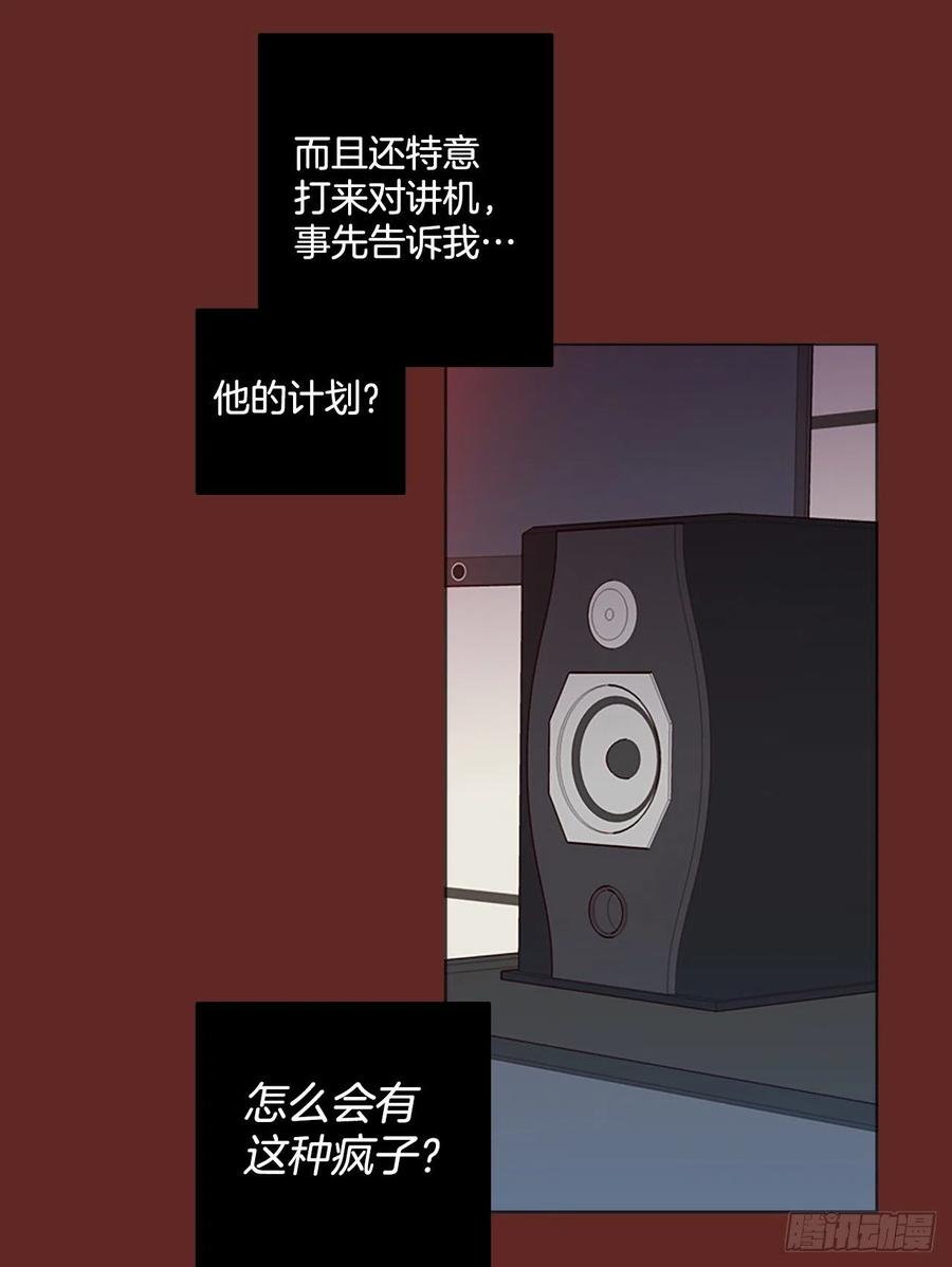 183.My Way（5）(1/2)-第184话