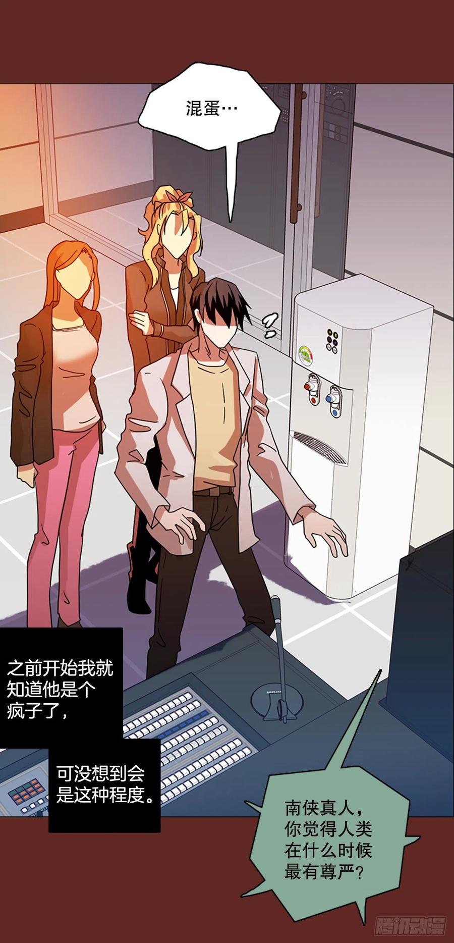 183.My Way（5）(1/2)-第184话