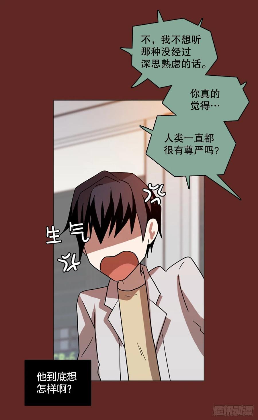 183.My Way（5）(1/2)-第184话