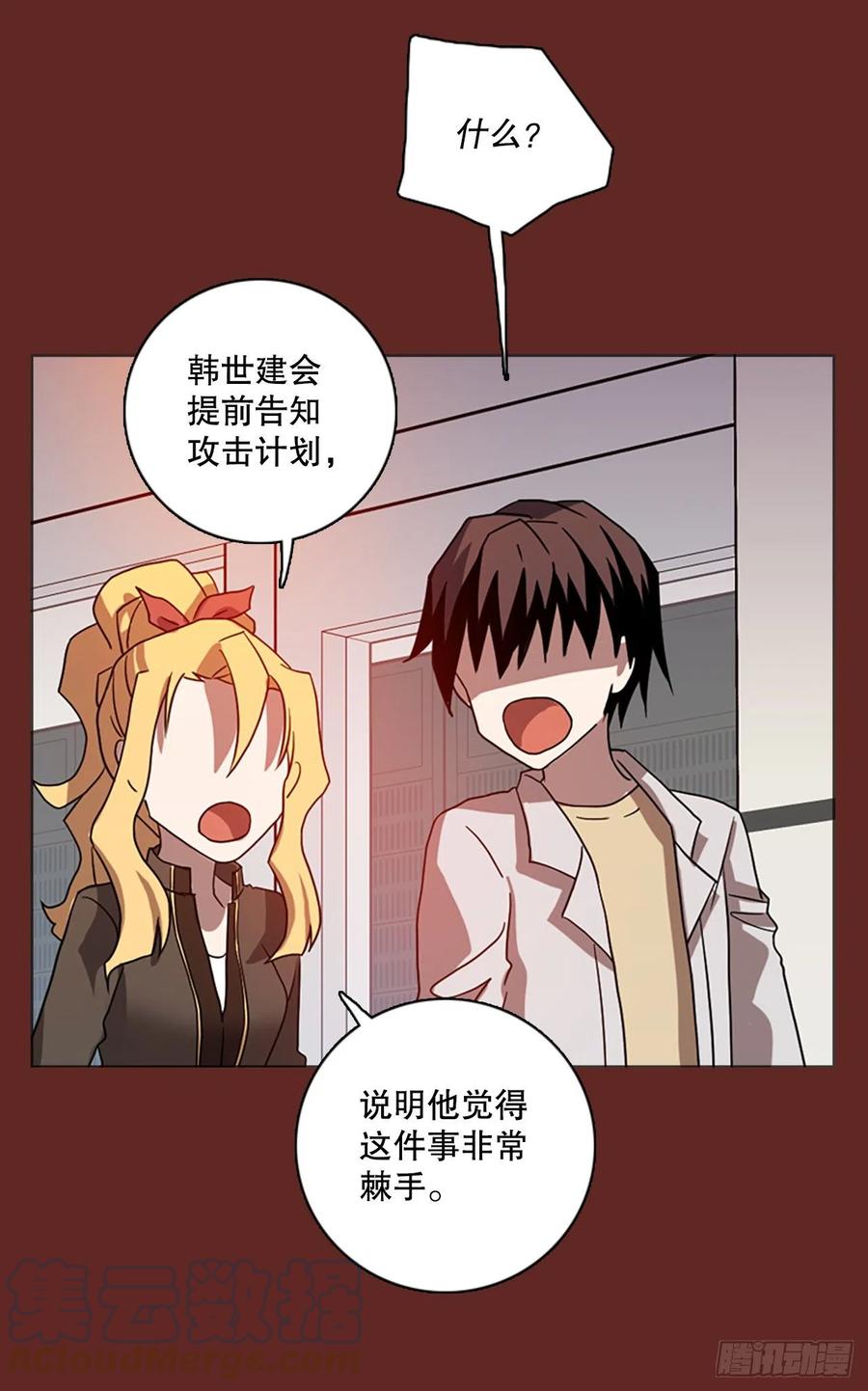 183.My Way（5）(1/2)-第184话