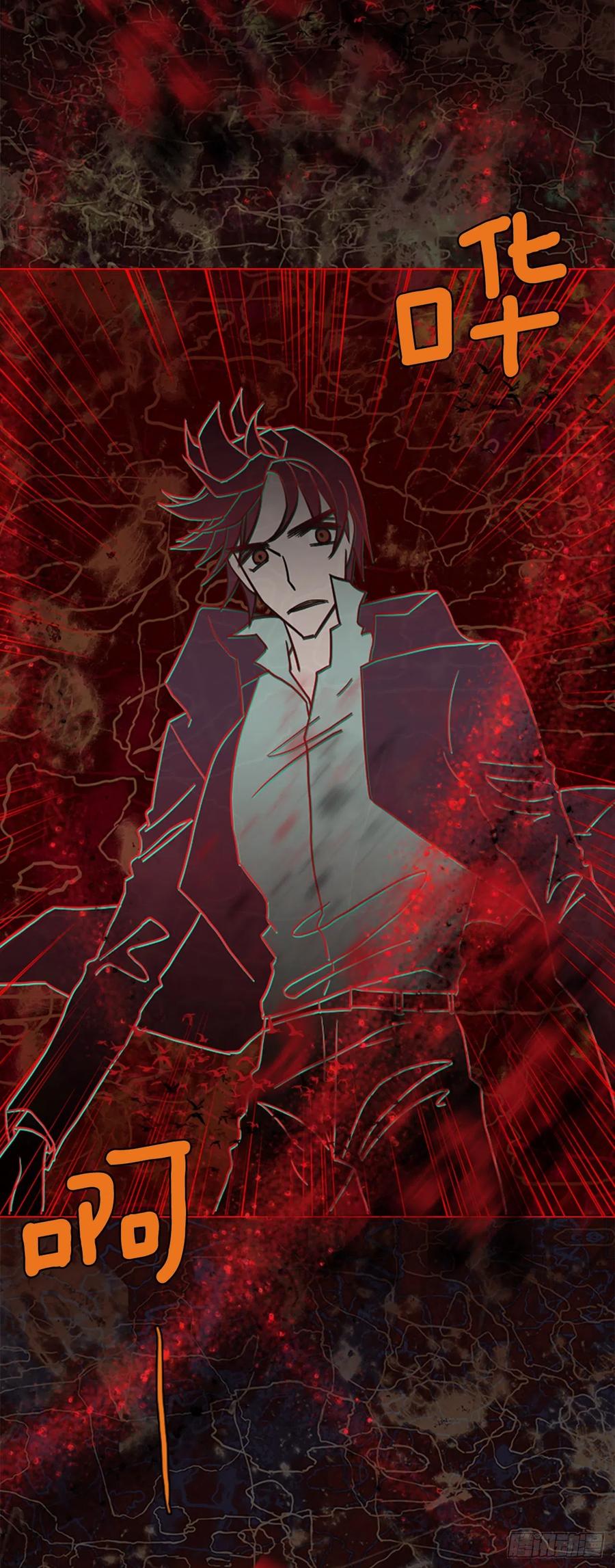 185.绝望（2）(1/2)-第186话