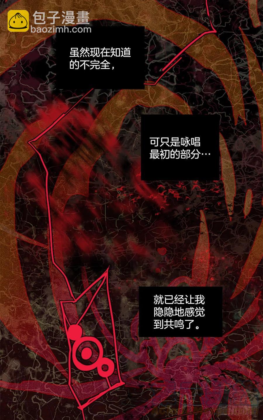 185.绝望（2）(1/2)-第186话