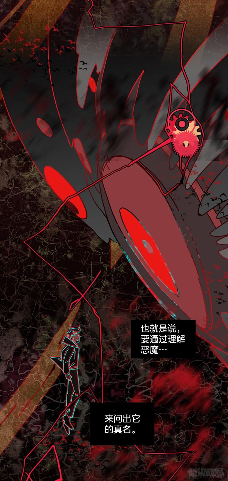 185.绝望（2）(1/2)-第186话