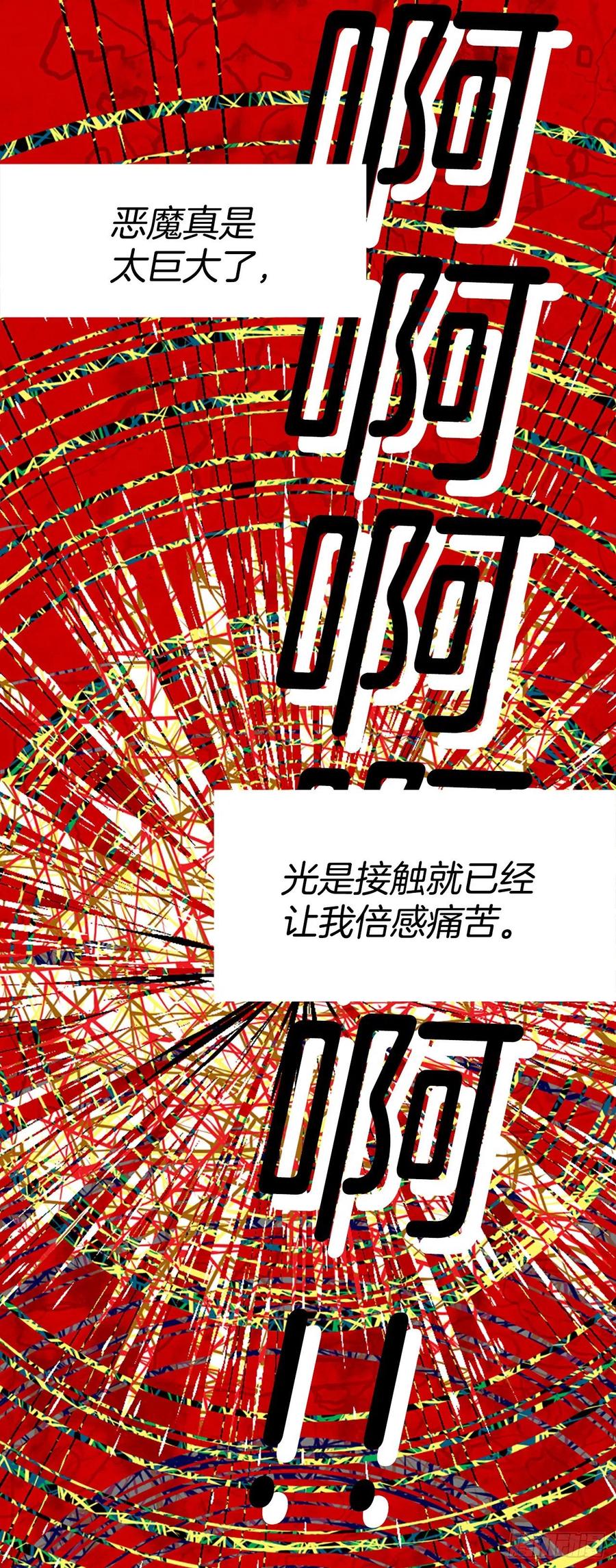 185.绝望（2）(1/2)-第186话