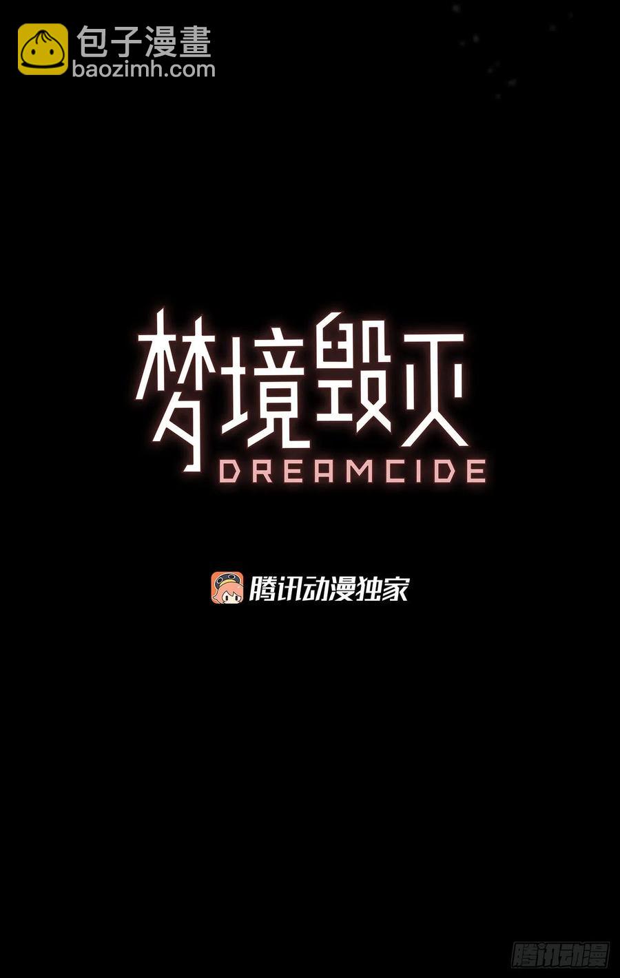 185.绝望（2）(1/2)-第186话