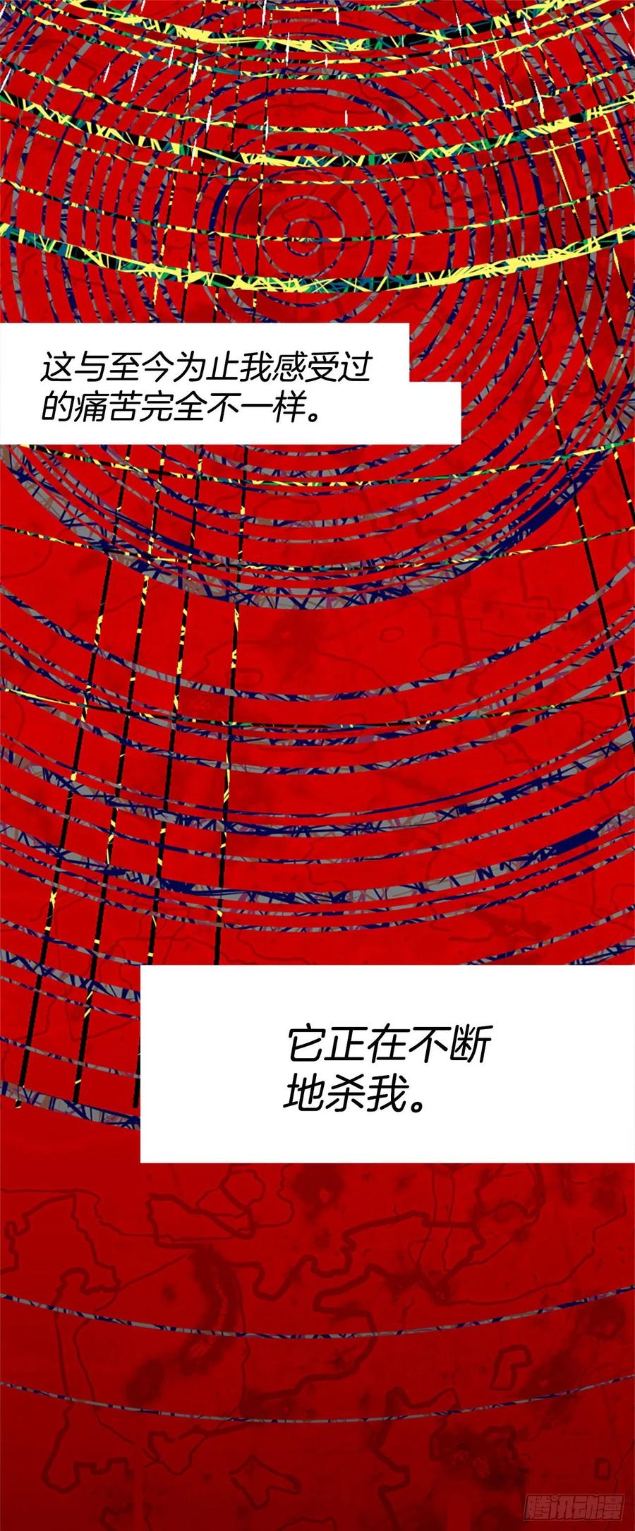 185.绝望（2）(1/2)-第186话