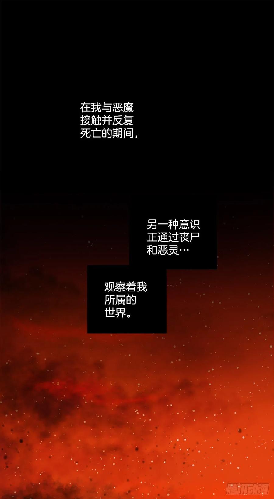 185.绝望（2）(1/2)-第186话