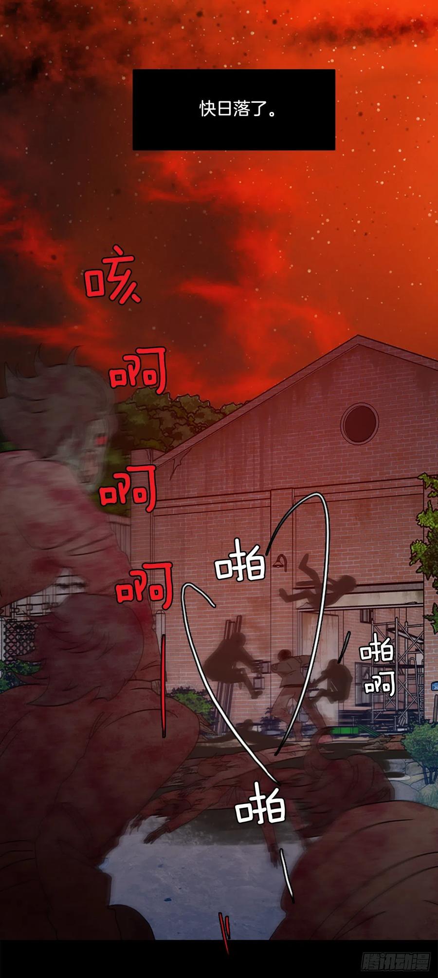 185.绝望（2）(1/2)-第186话