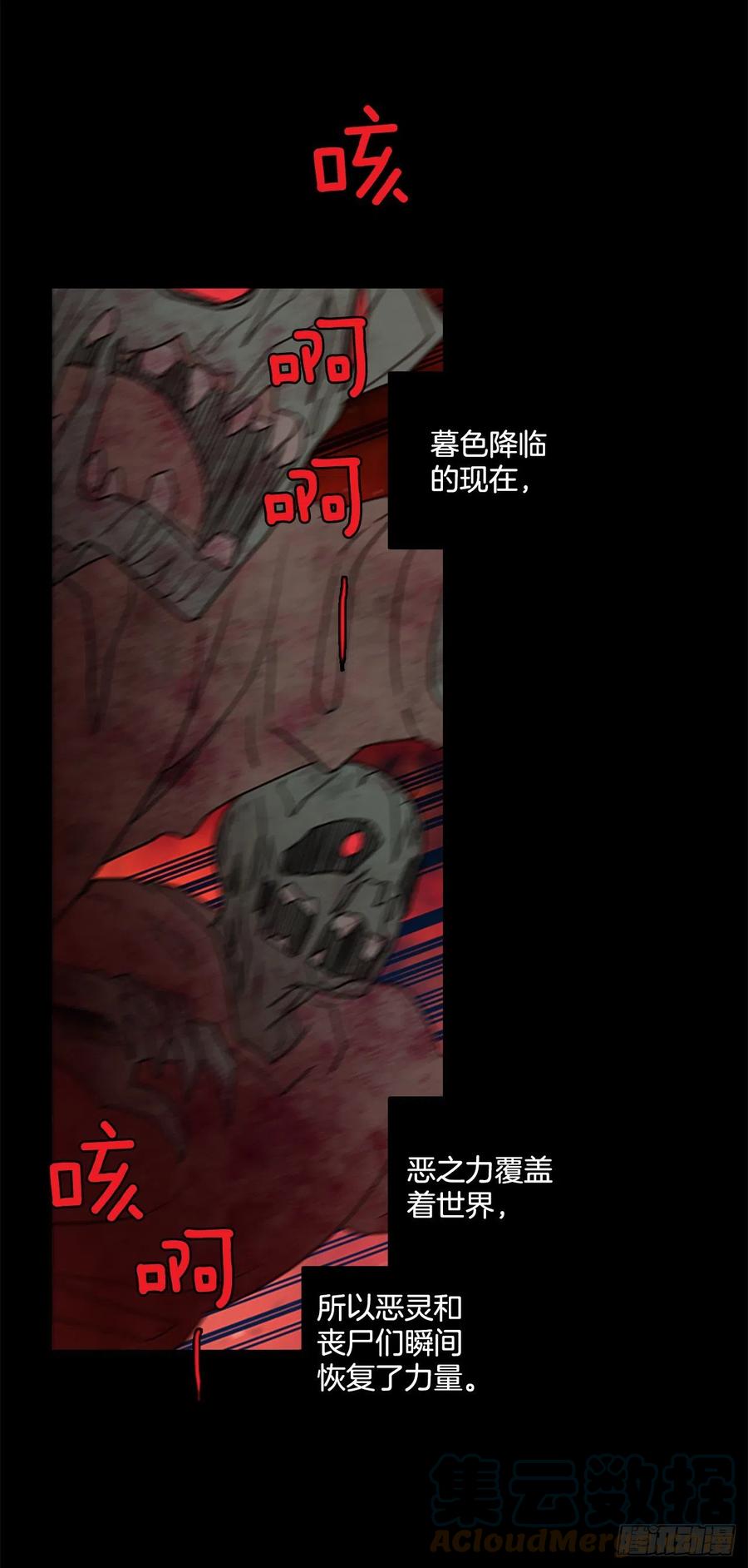 185.绝望（2）(1/2)-第186话